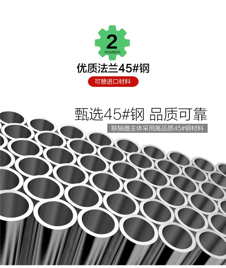 GICL鼓型齿联轴器_04.jpg