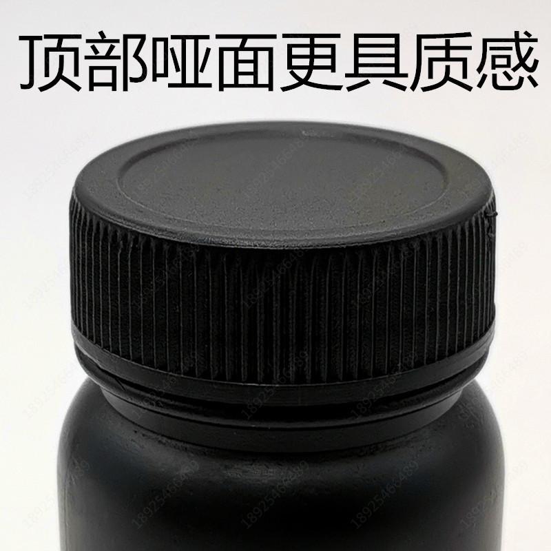 50ml黑色大口圆瓶外盖.jpg