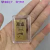 Pegatinas para Teléfono Móvil con Hojuelas Doradas, Oro Puro 999 al Por Mayor, Tarjeta Dorada de Fortuna Rápida de Princesa, Fabricante de Origen