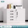 Gabinete de Archivos Bajo Escritorio de Oficina, Gabinete Bajo, Gabinete de Almacenamiento con Cajones de Hierro, Gabinete Lateral Móvil para Almacenamiento de Datos, Gabinete Pequeño con Cerradura
