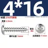 Tornillos Autorroscantes Cabeza Redonda Cruzada Acero Inoxidable 316 Estándar Nacional Cabeza Plana Extendida Cabeza Grande Diente de Madera Mm2M3M4M5M6