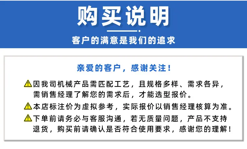 如昂超声波公司-详情页模板_11.jpg