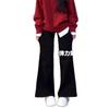 Pantalones Slip Negros para Mujer Primavera y Otoño 2025 Nuevos Cintura Alta Dape Cubre Caderas Adelgazantes Traje Pantalones de Herradura Casual Acampanados