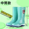 Botas de lluvia de caña alta engrosadas, forradas de felpa, cálidas, impermeables, antideslizantes, resistentes al desgaste, duraderas, de caña media para mujer, zapatos de agua, zapatos de goma
