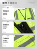 Chalecos Fluorescentes con Logos Impresos Personalizados para Ingeniería Civil, Saneamiento Municipal, Personal de Autoescuelas, Chalecos de Seguridad, Uniformes de Trabajo