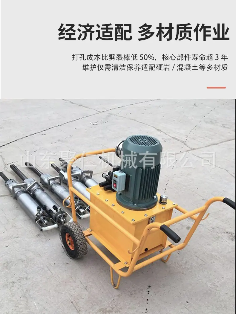 劈裂机详情页_06.jpg