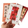 Feliz Aniversário para He Qingliangchen, Cartão Postal Pintado à Mão, Texto de Aparência Sofisticada, Cartão de Saudação com Bênçãos, Cartão de Decoração para Presente