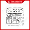 Partes del Motor ISX12 Kit de Reparación Inferior 2881966