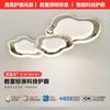 Lámpara de Sala de Estar de Espectro Completo, Lámpara de Techo para Dormitorio Principal, Lámpara Principal Minimalista Moderna, Lámpara de Dormitorio Nuevo Modelo 2026, Luminarias de Guangdong Zhongshan