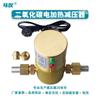 Fábrica en stock reductor de presión de tubería de autobús MYJRQ-16 todo cobre dióxido de carbono calentamiento eléctrico válvula reductora de presión 220V