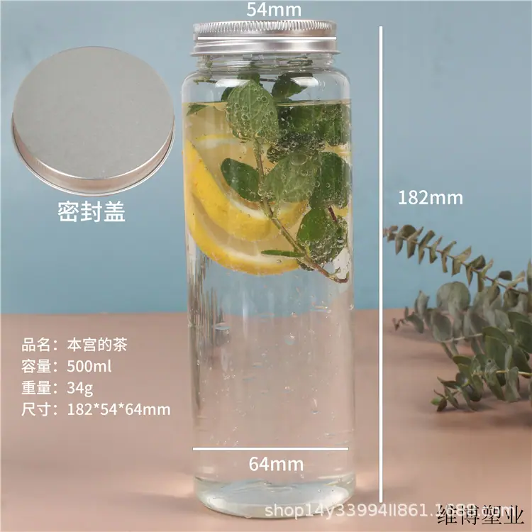 本宫的茶500密封盖.jpg