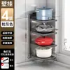 Estante de Almacenamiento para Ollas, Estante de Ollas en Capas para el Gabinete, Estante de Almacenamiento para Cocina, Estante Multifuncional Doméstico de Múltiples Niveles para Debajo del Fregadero