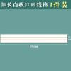 Pizarra Blanca Magnética Xinguo Roja Cuatro Líneas Tres Cuadrículas Alfabeto Inglés Escritura Pizarra Pequeña Pegatinas Cuadrículas Pinyin Ampliada 12*84cm