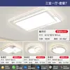 Luz Principal da Sala de Estar, Luz do Quarto, Elegante Nova Luminária de Teto 2025, Estilo Simples Led Creme Luminárias Zhongshan para a Casa Toda