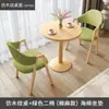 Conjunto de Mesa e Cadeiras Modernas Simples para Recepção, Negociação, Cafeteria, Loja de Chá com Leite, Loja de Lazer, Varanda de Apartamento Pequeno, Mesa Redonda Pequena