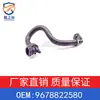 Adequado para Citroen C3 MK3 SX tubo de água do aquecedor 9678822580