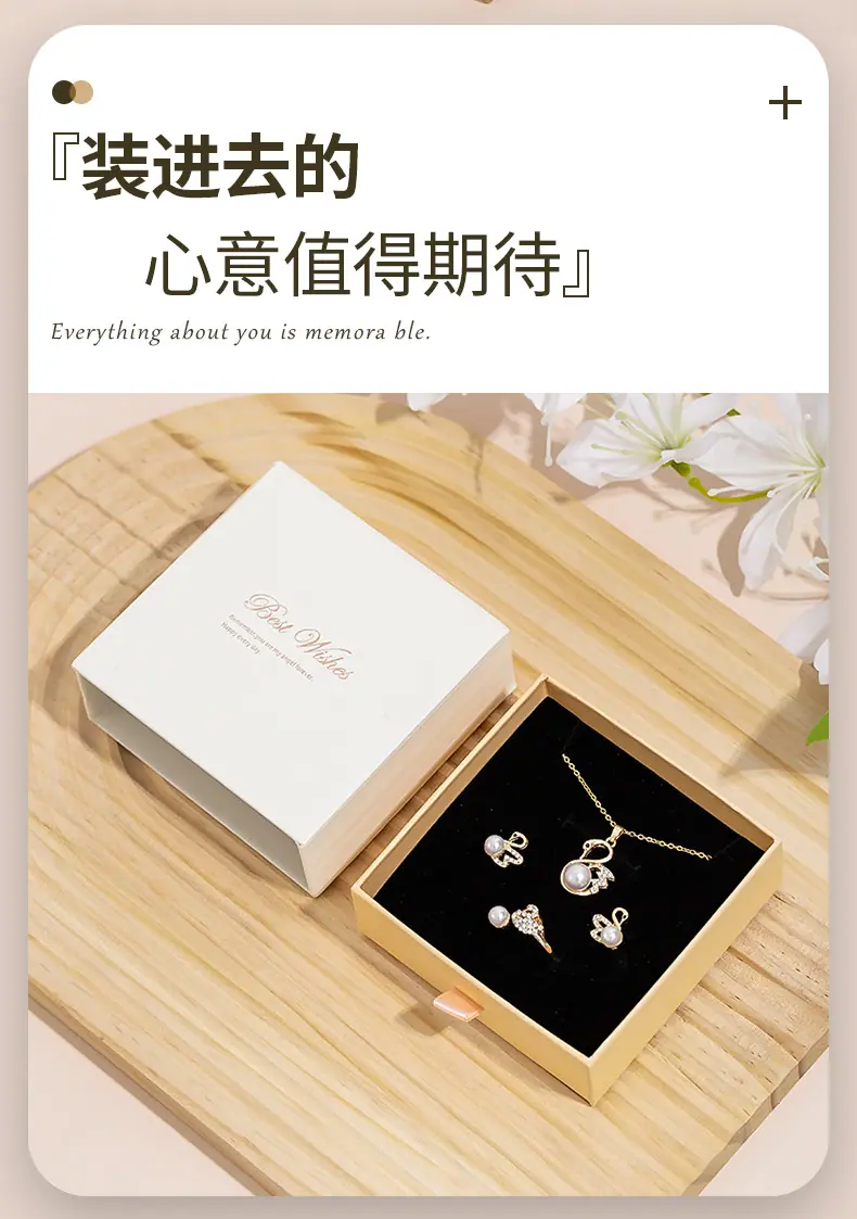 白金抽屉盒盒_04.jpg