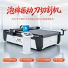 Máquina de corte por faca vibratória de espuma, Máquina de corte de algodão pérola EVA, Máquina de corte de espuma CNC para algodão de isolamento e lã de rocha