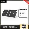 Adecuado para Bmw X5 Accesorios de Modificación de Alfombra de Maletero Bmw X2 X5L Suministros Automotrices Alfombra de Maletero Impermeable de Tpe