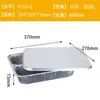 Y*H Caja de Papel de Aluminio Barbacoa Bandeja Rectangular de Papel de Aluminio Pescado a la Parrilla Desechable Para Llevar Lonchera Horneado Gran Capacidad Sanitario