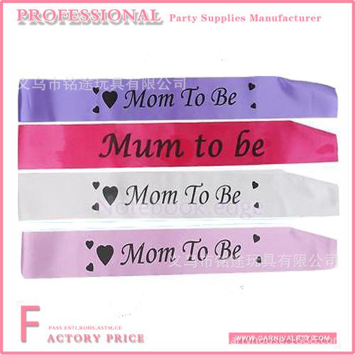 mom to be桃心