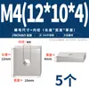 Tuercas rectangulares de acero inoxidable 304, tuercas deslizantes para perfil de aluminio cuadrado de hierro, tuercas cuadradas M4 M5 M6 M8 M10mm