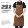 Delantal de Lona Impermeable y a Prueba de Aceite Set Personalizado para Cocina Casera Ropa de Trabajo para Mujeres, Estampado y Resistente a Manchas, Catering, Venta al por Mayor Transfronteriza
