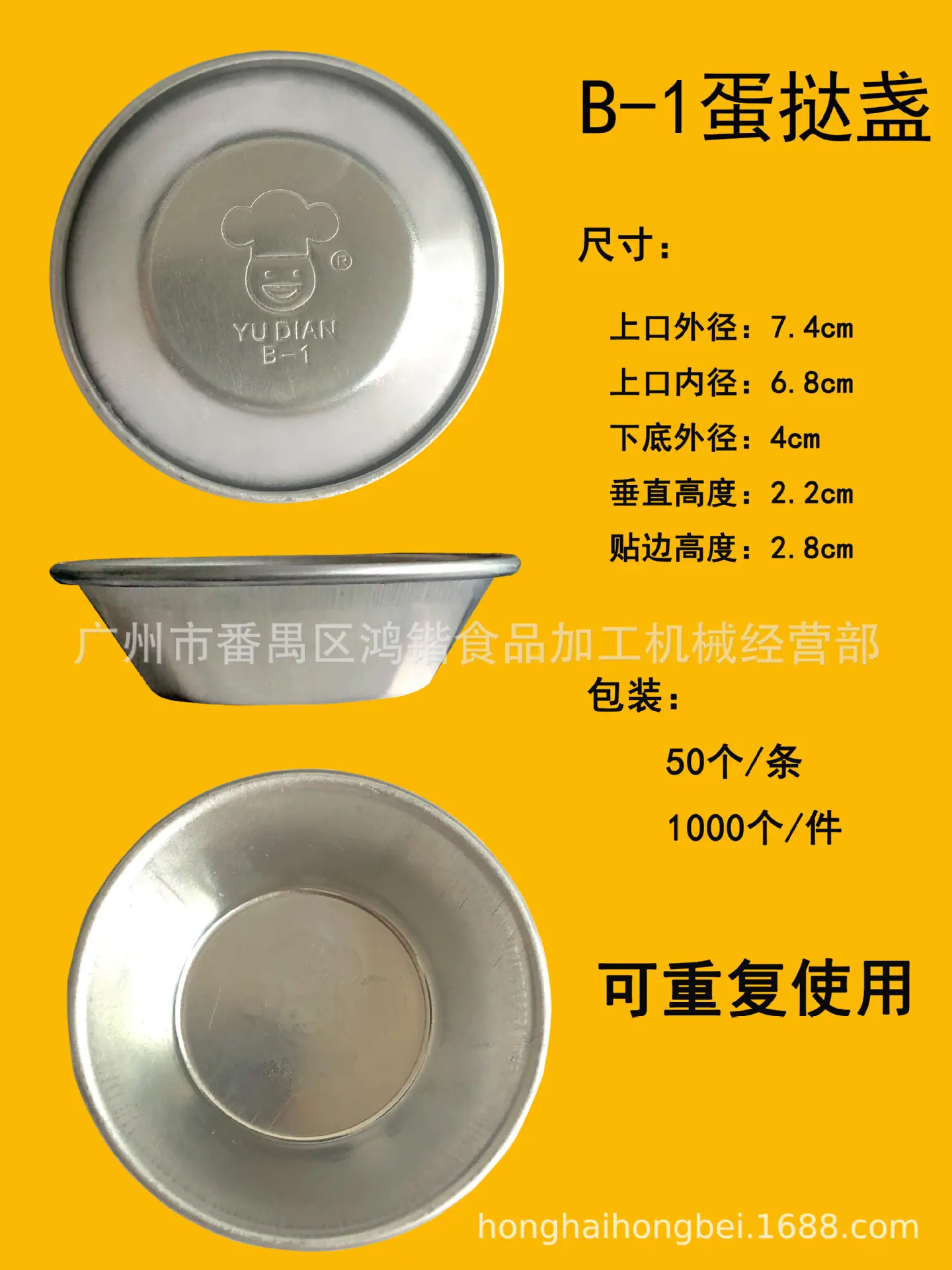 b-1