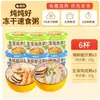 Sheng Er Avena Instantánea, Desayuno Nutritivo y Snack de Medianoche Listo para Comer, Avena Conveniente sin Hervir, Avena Liofilizada, Avena con Huevo y Carne Magra
