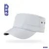 Sombrero Plano Repelente al Agua de Secado Rápido para Primavera y Verano para Hombres, Sombrero Simple Retro para Protección Solar al Aire Libre, Gorra de Béisbol para Personas de Mediana Edad y Mayores