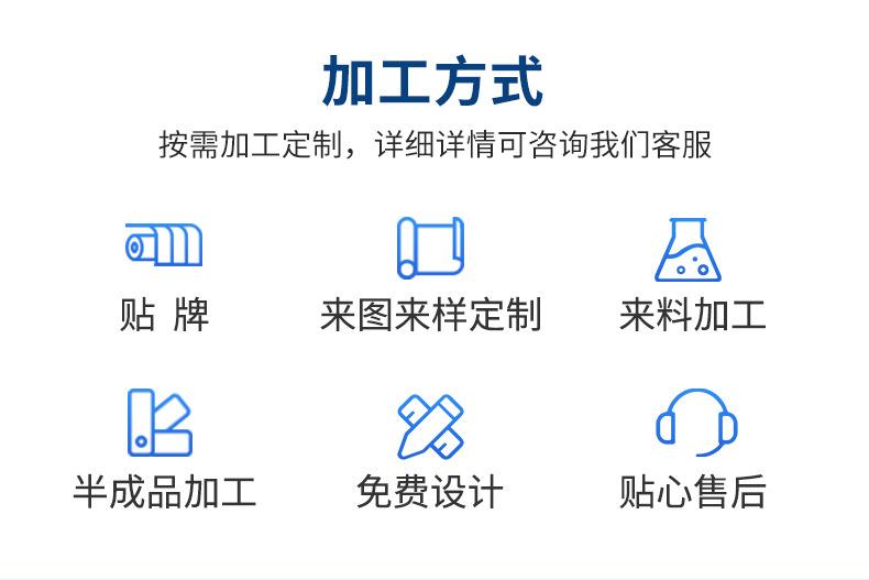 刀模弹垫_02.jpg
