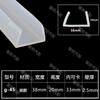 Tira de vedação de borda de borracha de silicone transparente em forma de U Equipamento mecânico Tira de vedação de borda Placa de aço de vidro Tira de proteção de borda