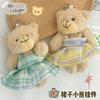 Lindo Colgante de Peluche de Oso con Falda Creativa Muñeca Accesorios para Bolsos Colgante Colgante para Mochila Escolar Decoración de Llavero