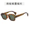 Gafas de sol con diseño de uñas beige poligonales. Nuevas gafas personalizadas de moda europea y americana para mujer. Gafas de sol transfronterizas irregulares de moda.