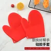 Guantes de silicona integrados nuevos guantes de silicona con aislamiento térmico guantes para microondas guantes para horno herramientas para hornear