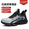 Zapatos de Trabajo Ligeros Antipinchazos para Hombre, Zapatos de Trabajo de Verano con Suelas Blandas, Punteras de Acero Transpirables, Construcción Antiaplastamiento Zapatos de Seguridad para Obra