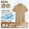 Uniforme de Trabalho de Hotel de Luxo Personalização Estampa Logo Verão Respirável Corrente Hotel Banquete Recepção Balcão Camisa Polo Feminina