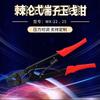 Herramientas de Ferretería Cinco Estrellas Hs-22/25 Pinzas de Engaste de Trinquete Japonesas Punto de Presión del Terminal Otut Pinzas de Engaste Ahorradoras de Mano de Obra