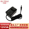Adaptador de Corriente 12V3A para Pantallas LED de Publicidad, Montaje en Pared, Estándar Chino, Adaptador para Instrumentos de Belleza Certificado 3C CQC