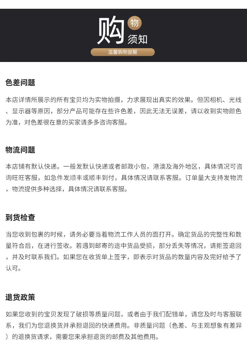 详情10_11.jpg