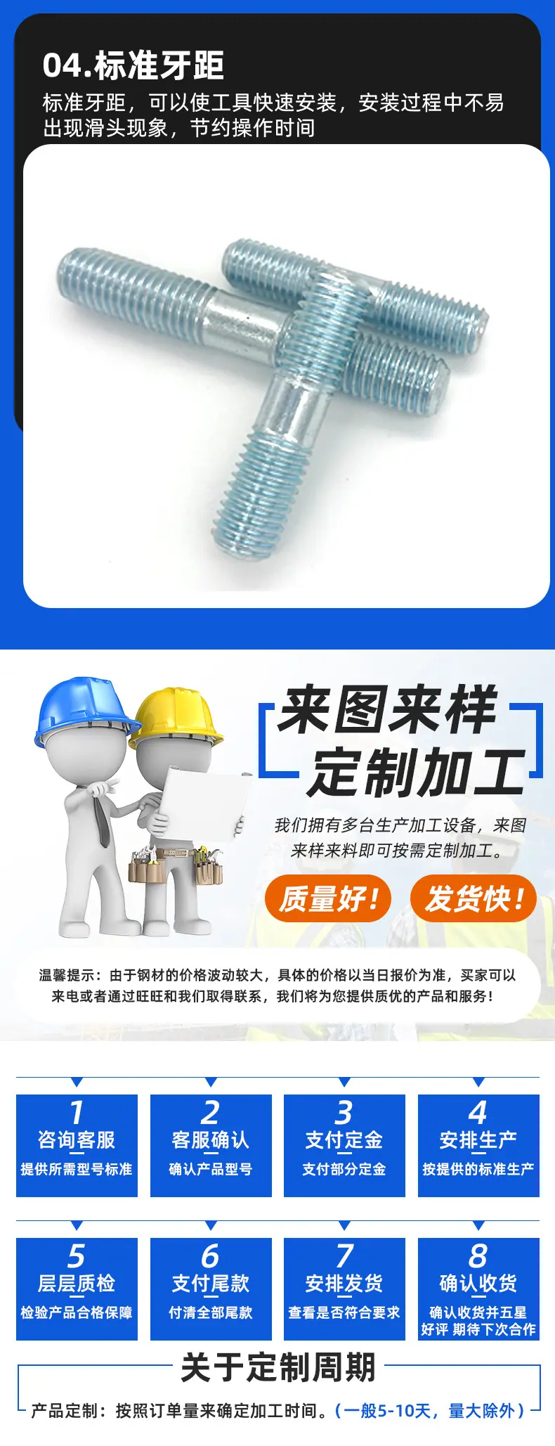 详情2_06.jpg