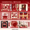 Set de Decoración para Habitación de Boda Calcomanías Rojas con Carácter 'Xi' para Puerta Suministros Completos para Boda Decoraciones de Boda Habitación de la Novia Habitación del Novio Carácter Rojo 'Xi'