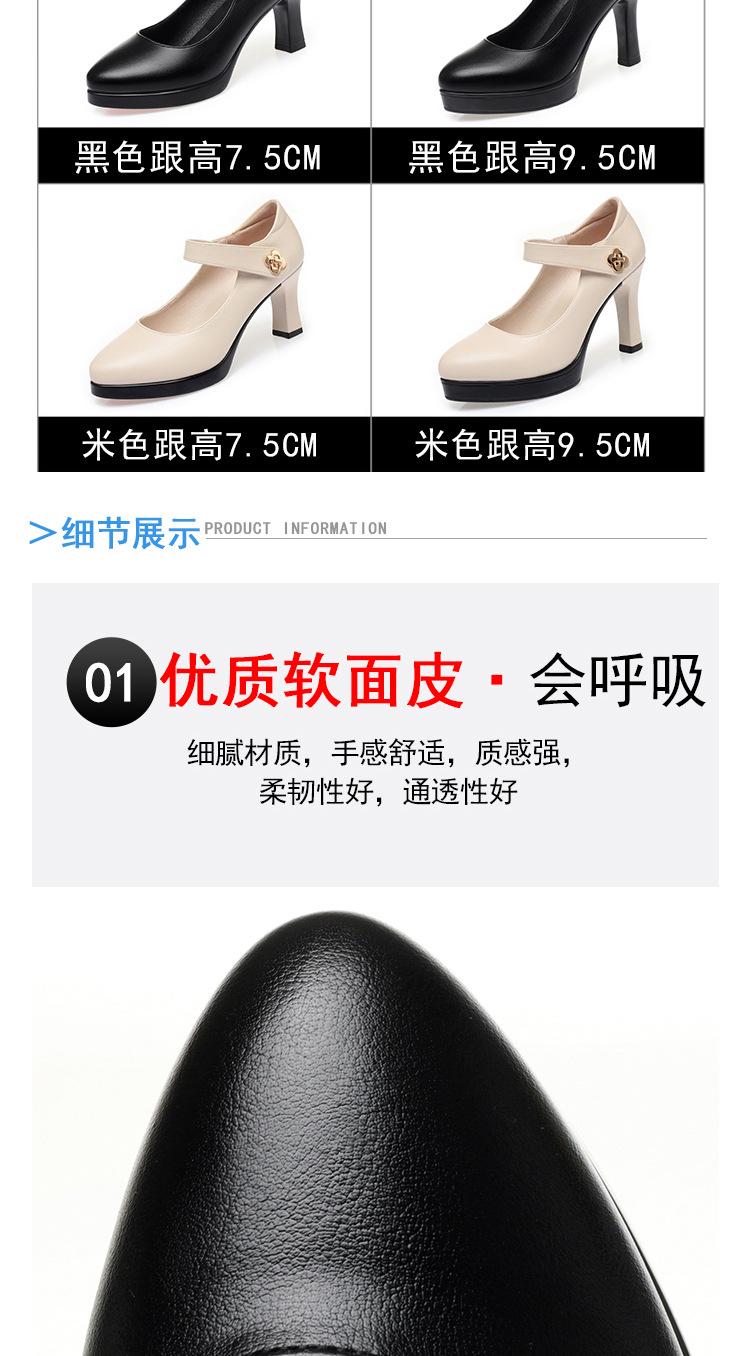 详情