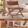 Cadeira de Rattan para Lazer Preguiçoso com Encosto, Banco Dobrável Individual para Exterior, Conjunto de Mesa e Cadeiras para Varanda, Cadeira Dobrável para Uso Doméstico