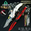 Delta Juego Periférico Hoja de Misericordia Hoja Sombría Navaja Mariposa Modelo de Arma de Dos Piezas Juguete Artesanías de Metal