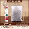 Bolsas Desechables de Tela No Tejida para Decocción de Medicina Tradicional China, Bolsas para Filtrar Té, Bolsas para Condimentar Sopas y Estofados de Carne, Bolsas para Condimentar Baños de Pies
