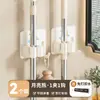 2026 Novo Modelo Aço Carbono Pintado Sem Furo Montado na Parede Suporte para Vassoura para Banheiro Varanda Banheiro Gancho Clipe para Vassoura