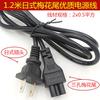 Cable de alimentación de 1.2 metros, calibre japonés, enchufe americano de dos clavijas, cola de ciruela, calibre americano de dos clavijas, línea adaptadora de computadora, Filipinas