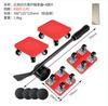 Set de Seis Piezas de Herramientas para Mover Muebles de Alta Resistencia, Herramientas Grandes para Mover Muebles, Ruedas Universales para Uso Doméstico, Producto de Venta Caliente Transfronterizo