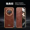 Aplicable a la funda protectora tipo libro para teléfono móvil Huawei Mate60/pro, anillo metálico galvanizado, etiqueta faltante, arruga pesada, cera de aceite importada